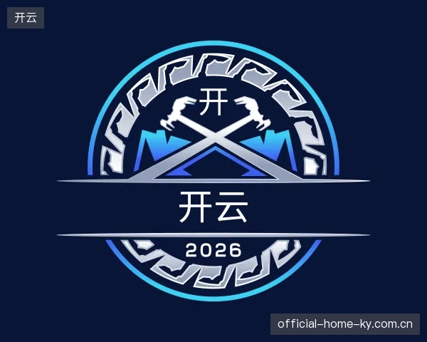 介绍开云官方入口